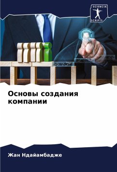 Cover Osnowy sozdaniq kompanii