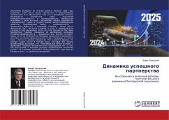 Cover Dinamika uspeshnogo partnerstwa