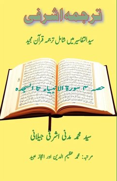 Cover Tarjuma Ashrafi - Part-4