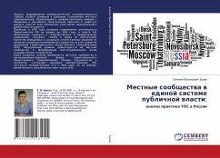 Cover Mestnye soobschestwa w edinoj sisteme publichnoj wlasti: