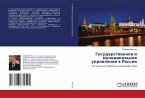 Gosudarstwennoe i municipal'noe uprawlenie w Rossii Gosudarstwennoe i municipal'noe uprawlenie w Rossii