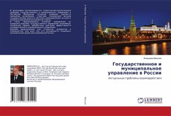 Cover Gosudarstwennoe i municipal'noe uprawlenie w Rossii