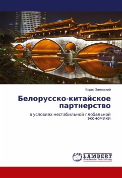Belorussko-kitajskoe partnerstwo