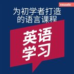 英语学习 - 初学者语言课程 (MP3-Download)