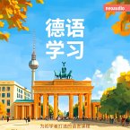 德语学习 - 初学者语言课程 (MP3-Download)