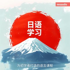 Cover 日语学习 - 初学者语言课程 (MP3-Download)