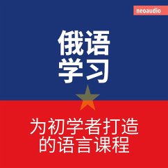 Cover 俄语学习 - 初学者语言课程 (MP3-Download)
