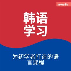 Cover 韩语学习 - 初学者语言课程 (MP3-Download)