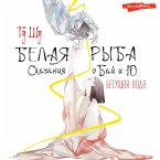 Belaya ryba. Skazaniya o Bay i Yu. Beguschaya voda (MP3-Download)