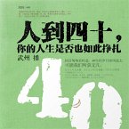 人到四十，你的人生是否也如此挣扎 (MP3-Download)