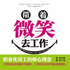 带着微笑去工作 (MP3-Download)