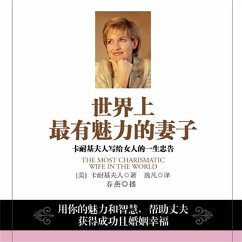 世界上最有魅力的妻子：卡耐基夫人写给女人的一生忠告 (MP3-Download) - (美)卡耐基夫人