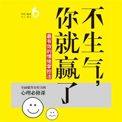 不生气，你就赢了 (MP3-Download) - 华阳