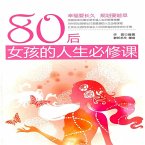 80后女孩的人生必修课 (MP3-Download)