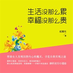 生活没那么累，幸福没那么贵 (MP3-Download) - 杜鹃华