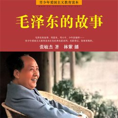 Cover 毛泽东的故事 (MP3-Download)