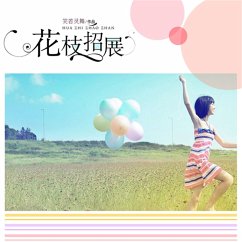 Cover 花枝招展 (MP3-Download)