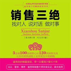 销售三绝：找对人、说对话、做对事 (MP3-Download) - 崔小西