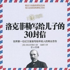 Cover 洛克菲勒写给儿子的30封信 (MP3-Download)