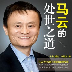 Cover 马云的处世之道 (MP3-Download)