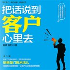 把话说到客户心里去 (MP3-Download)