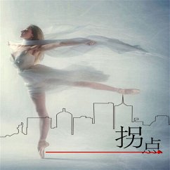 Cover 拐点 (MP3-Download)