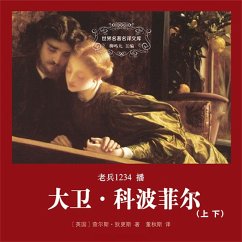 Cover 大卫·科波菲尔（上下） (MP3-Download)