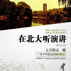 在北大听演讲 (MP3-Download) - 林望道