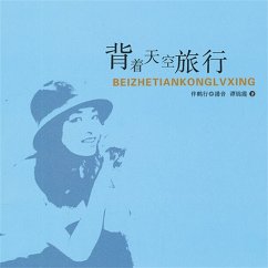 Cover 背着天空旅行 (MP3-Download)
