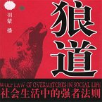 狼道：社会生活中的强者法则 (MP3-Download)