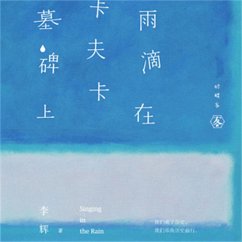 Cover 雨滴在卡夫卡墓碑上 (MP3-Download)