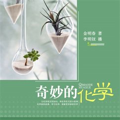 Cover 奇妙的化学 (MP3-Download)