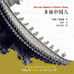 Cover 多面中国人 (MP3-Download)