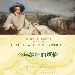 Cover 少年维特的烦恼 (MP3-Download)