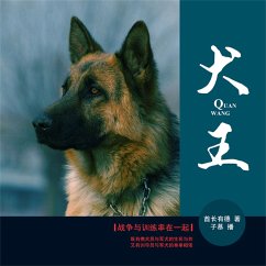 犬王 (MP3-Download) - 酋长有德