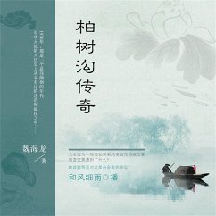 Cover 柏树沟传奇 (MP3-Download)