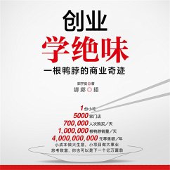 Cover 创业学绝味：一根鸭脖的商业奇迹 (MP3-Download)