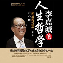 李嘉诚的人生哲学 (MP3-Download) - 成杰