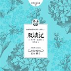 双城记 (MP3-Download)