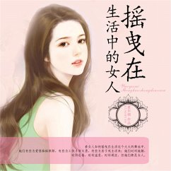 Cover 摇曳在生活中的女人 (MP3-Download)