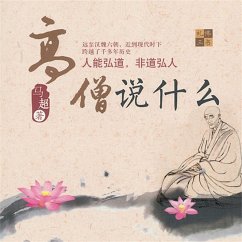 Cover 高僧说什么 (MP3-Download)