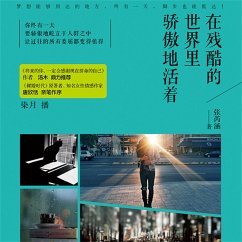 Cover 在残酷的世界里骄傲地活着 (MP3-Download)