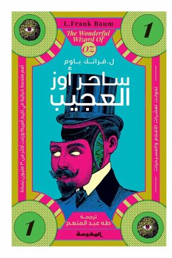 Cover The Wonderful Wizard of Oz (eBook, ePUB)