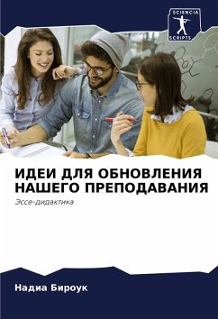 Cover IDEI DLYa OBNOVLENIYa NAShEGO PREPODAVANIYa