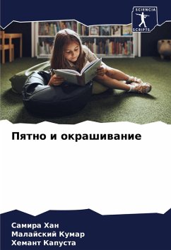 Pqtno i okrashiwanie - Han, Samira;Kumar, Malajskij;Kapusta, Hemant