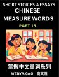Chinese Measure Words (Part 15)- Learn... - Bild 1