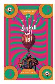 The road to Oz (eBook, ePUB)