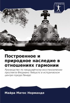 Cover Postroennoe i prirodnoe nasledie w otnosheniqh garmonii