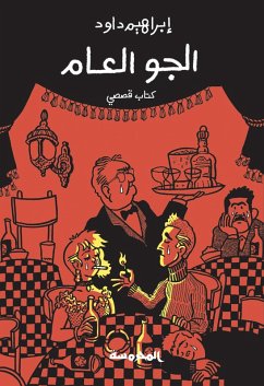 Cover The general atmosphere (eBook, ePUB)