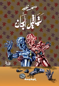 Cover Elf statues (eBook, ePUB)